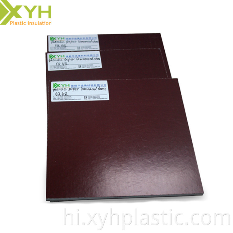 Insulating Phenolic Paper Laminated Board